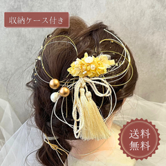 髪飾り 和装 手作り 結婚式 子供 小さめ 成人式 パール 浴衣 花 普段使い 黄 クリップ ヘアアクセサリー プリザーブドフラワー 送料無料【230212B】