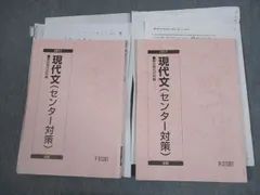 2024年最新】セット割有りの人気アイテム - メルカリ