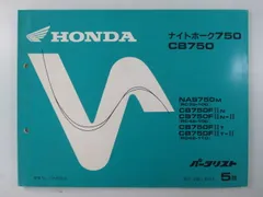 2025年最新】cb750 サービスマニュアルの人気アイテム - メルカリ