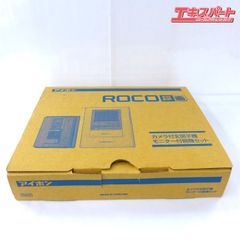 未使用 訳アリ品 アイホン ハンズフリー テレビドアホン 1・2タイプ ROCO JQ-12 録画機能ありません 取扱説明書 欠品 公田店 3番