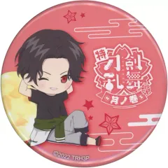 【中古】バッジ・ピンズ 豊前江 「特 刀剣乱舞-花丸- ～月ノ巻～ ちびキャラトレーディング缶バッジ B」