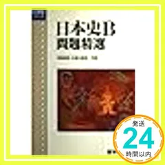 2025年最新】安藤達朗の人気アイテム - メルカリ
