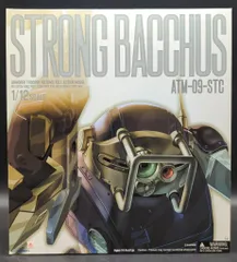 2025年最新】やまと 1/12 ストロングバックスの人気アイテム - メルカリ