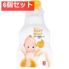 キューピー しっとり全身ベビーソープ 泡タイプ ポンプ 400mL 6個セット まとめ売りのサムネイル