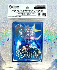 ガンダムカードゲーム オフィシャルカードスリーブ ザクⅡ