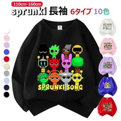 スプランキー 子供服 長袖 トレーナー sprunki plush 春秋 アイテム トップス 女の子 男の子 丸い襟 可愛い キッズ グッズ 子供服 誕生日 プレゼント 新作 ホワイト