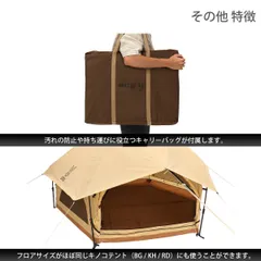 2023年最新】キノコテントの人気アイテム - メルカリ