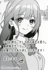 手作りの味噌汁 沙優 SP 箔押し サイン 手作りの味噌汁 沙優 SP ヴァイスシュヴァルツ 箔押しサインカード