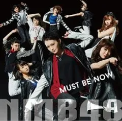 2024年最新】nmb48 cd 劇場盤の人気アイテム - メルカリ