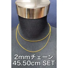 45cm 50cm 喜平 ゴールドチェーンネックレス 2mm メンズ ステンレス