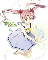 2025年最新】変態王子と笑わない猫 blu-rayの人気アイテム - メルカリ