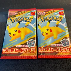 D*u様 マクドナルド　プロモカードパック　3パック マクドナルド ハッピーセット ポケモン プロモカードパック 3個