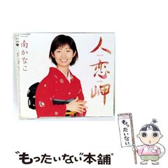 中古】 ボーダーを超える古文 / 栗原 隆 / 駿台文庫 - メルカリ