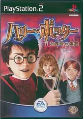 【中古】PS2ソフト ハリー・ポッターと秘密の部屋