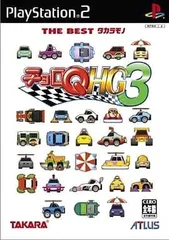 THE BEST タカラモノ チョロQ HG3 PS2