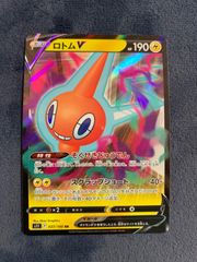 ロトムV RR 037/100 1枚