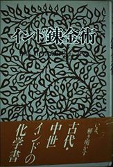 MTG 放浪の騎士、バーラン 英語版 絵違い サインド - メルカリ