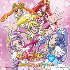 ドキドキ!プリキュア ボーカルアルバム 2 100%プリキュアDAYS☆【CD、音楽 中古 CD】レンタル落ち