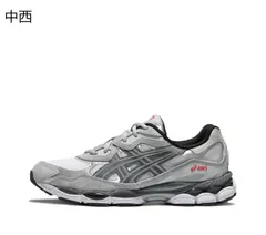 2024年最新】asics gel nyc 23.5の人気アイテム - メルカリ