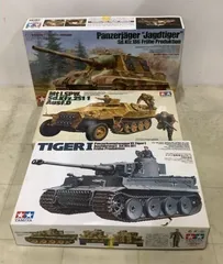 (未使用･未開封品)タミヤ 25162 スケール限定 1/35 1/35 ドイツ ヤークトタイガー 初期生産型 1/35 ドイツ重駆逐戦車 ヤークトタイガー 初期生産型: スケール