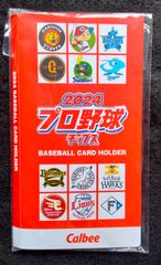 非売品　カルビー2024 プロ野球チップスカードホルダー　未使用