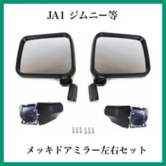 JA11専用　ウッドスリット・ルームミラー 【ブラックチェリー】 JA11専用 ウッドスリット・ルームミラー 【ブラックチェリー