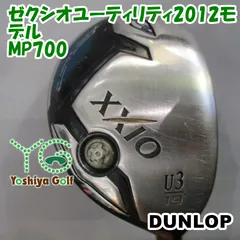 2025年最新】xxio u3の人気アイテム - メルカリ