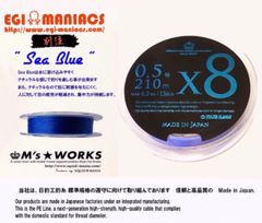 魅黒』ZERO-G EVOLUTION GVX 800 村正-改 [別注エギマニアックス