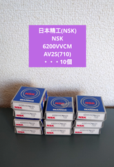 ★未使用★日本精工(NSK) NSK 6200VVCMAV2S/6200VVCMAV2S/6001ZZCM NS7S/6200VVCM AV2S 合計16個セット