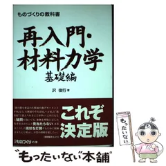 2023年最新】沢俊行の人気アイテム - メルカリ