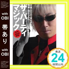 Item thumbnail for item 3c93d2f9-d1b9-4e25-8b61-a999d8d7dda6