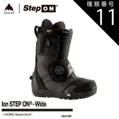 2025年最新】burton step on 24の人気アイテム - メルカリ 2025年最新】burton step on 24の人気アイテム - メルカリ