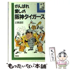 2026年最新】池本忠義の人気アイテム - メルカリ
