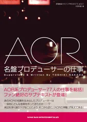 2024年最新】AOR名盤の人気アイテム - メルカリ