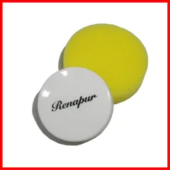 【特価セール】Renapur(ラナパー) ラナパー レザートリートメント プチセット (5ml、スポンジ1個付)