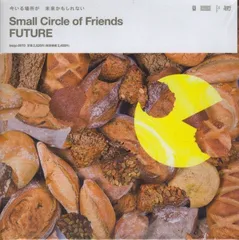 SMALL CIRCLE OF FRIENDS / 波よせて - WAVER [7inch