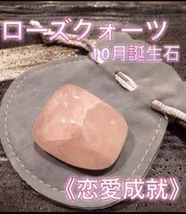 2025年最新】除霊と浄霊の人気アイテム - メルカリ