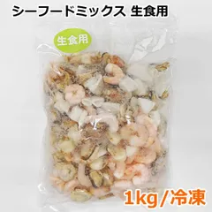 2024年最新】seafoodの人気アイテム - メルカリ