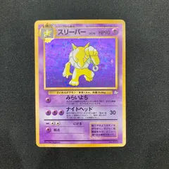 2025年最新】渦巻ホロの人気アイテム - メルカリ