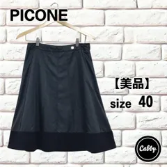 STUDIO PICONE フレアスカート 新品タグ付き 全方向ストレッチフレアスカート 3サイズ 着痩せ[品番：IK000007361