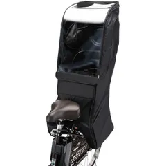 【送料込】ブリヂストンRCS-S1 自転車用リヤチャイルドシート&カバーセット 送料込】ブリヂストンRCS-S1 自転車用リヤチャイルドシート