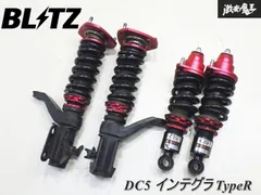 APEXi 車高調 インテグラ シビック Apexi N1 DAMPER Type PRO のパーツレビュー | シビックタイプR