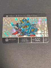 ラクロアの勇者　カード3枚セット SDガンダム外伝 ラクロアの勇者 カードダス 中古品 3枚セット