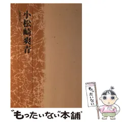 加藤耕子 (花神現代俳句) 2025年最新】花神現代俳句10の人気アイテム - メルカリ