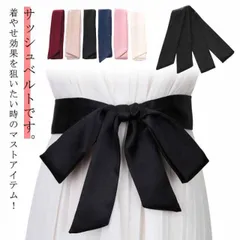 全6色 サテンタッチ サッシュリボン ベルト サッシュベルト ウェディングドレス 前撮り 花嫁 結婚式 二次会 パーティ 披露宴 ブライダルアクセサリー ウエストマーク お洒落 送料無料#bon2176