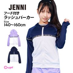 JENNI ラッシュパーカー 女の子 子供 キッズ ジュニア ジェニィ 水着 長袖 紫外線予防 日焼け防止 140cm 150cm 160cm 　3335095