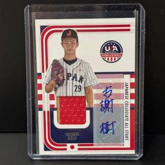 古謝樹 2024 Panini 直筆サインカード 楽天イーグルス - メルカリ