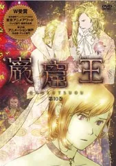 2025年最新】巌窟王 dvdの人気アイテム - メルカリ