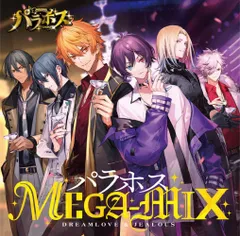 パラホス MEGA-MIX 初回盤(CD+BD)(特典なし)(中古品)