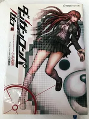 ダンガンロンパ 特典　非売品　松田夜助　音無涼子　七海千秋　罪木蜜柑　販促ポスカ ダンガンロンパ 特典 非売品 松田夜助 音無涼子 七海千秋 罪木蜜柑